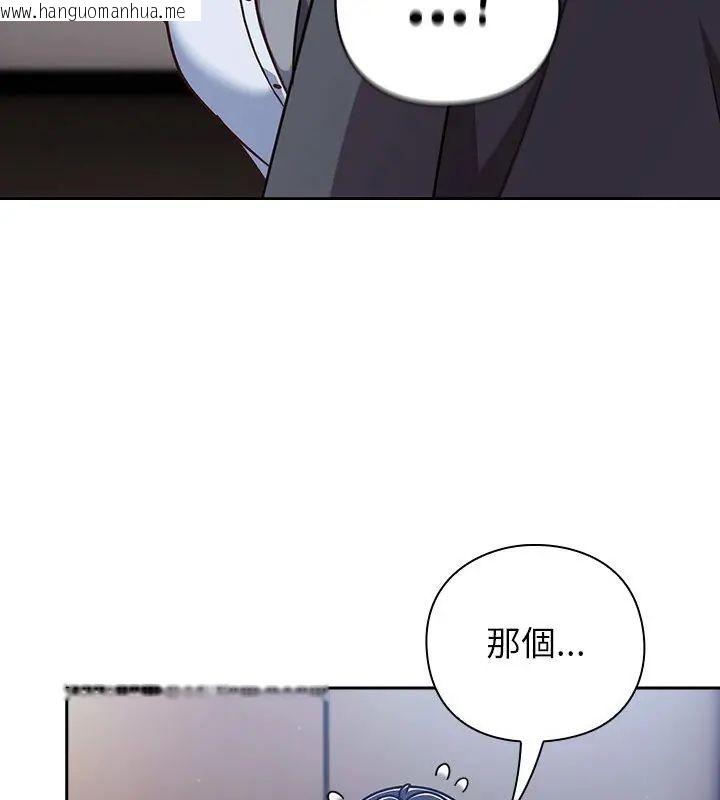 韩国漫画摸鱼生存指南/上班不要太认真韩漫_摸鱼生存指南/上班不要太认真-第51话在线免费阅读-韩国漫画-第18张图片