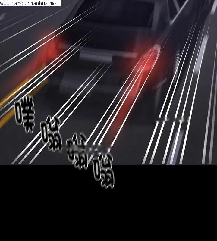 韩国漫画黑道X上班族/我身体里的那个家伙韩漫_黑道X上班族/我身体里的那个家伙-第61话在线免费阅读-韩国漫画-第25张图片