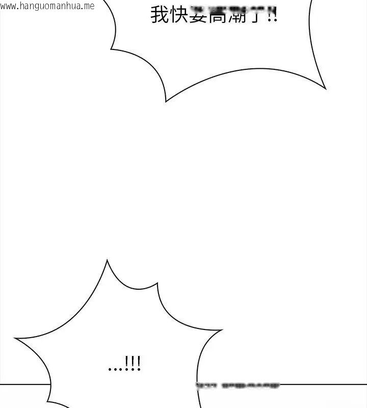 韩国漫画魔法刺青店韩漫_魔法刺青店-第2话在线免费阅读-韩国漫画-第27张图片