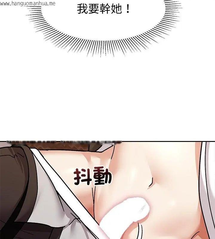 韩国漫画要成为男子汉韩漫_要成为男子汉-第11话在线免费阅读-韩国漫画-第46张图片