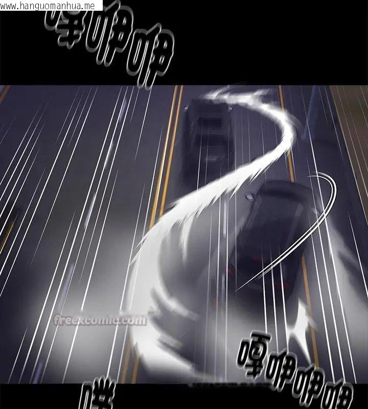 韩国漫画黑道X上班族/我身体里的那个家伙韩漫_黑道X上班族/我身体里的那个家伙-第61话在线免费阅读-韩国漫画-第30张图片