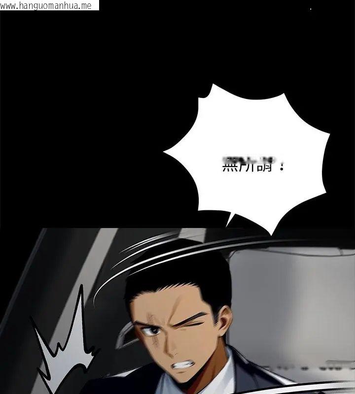 韩国漫画黑道X上班族/我身体里的那个家伙韩漫_黑道X上班族/我身体里的那个家伙-第61话在线免费阅读-韩国漫画-第13张图片