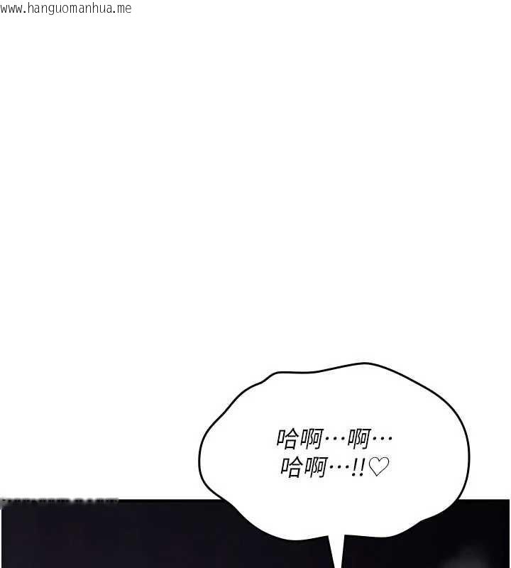 韩国漫画诅咒性转物语韩漫_诅咒性转物语-第30话-我是第一次…这里对吗?在线免费阅读-韩国漫画-第201张图片