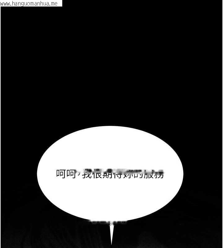 韩国漫画堕落物语2韩漫_堕落物语2-第58话-想被操坏的淫荡表情在线免费阅读-韩国漫画-第1张图片