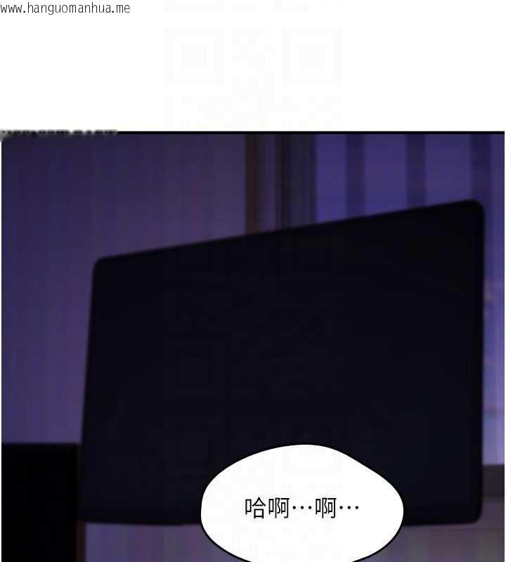 韩国漫画诅咒性转物语韩漫_诅咒性转物语-第30话-我是第一次…这里对吗?在线免费阅读-韩国漫画-第24张图片