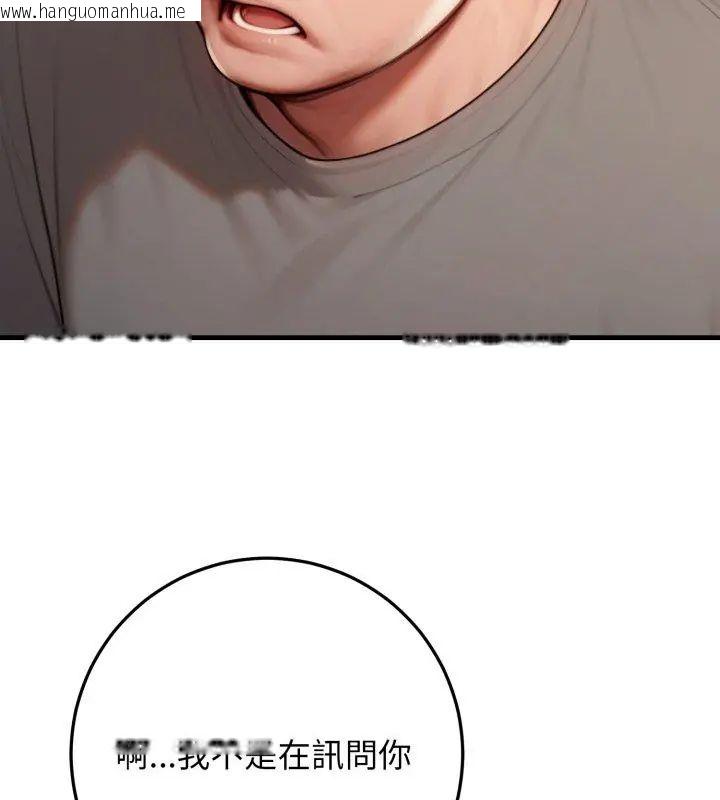 韩国漫画悖岛审判/悖论韩漫_悖岛审判/悖论-第30话在线免费阅读-韩国漫画-第138张图片