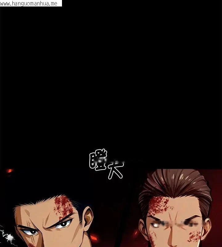 韩国漫画黑道X上班族/我身体里的那个家伙韩漫_黑道X上班族/我身体里的那个家伙-第61话在线免费阅读-韩国漫画-第112张图片