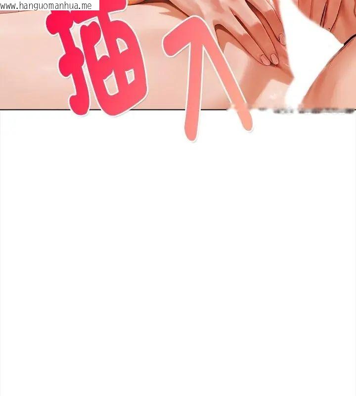 韩国漫画魔法刺青店韩漫_魔法刺青店-第3话在线免费阅读-韩国漫画-第169张图片