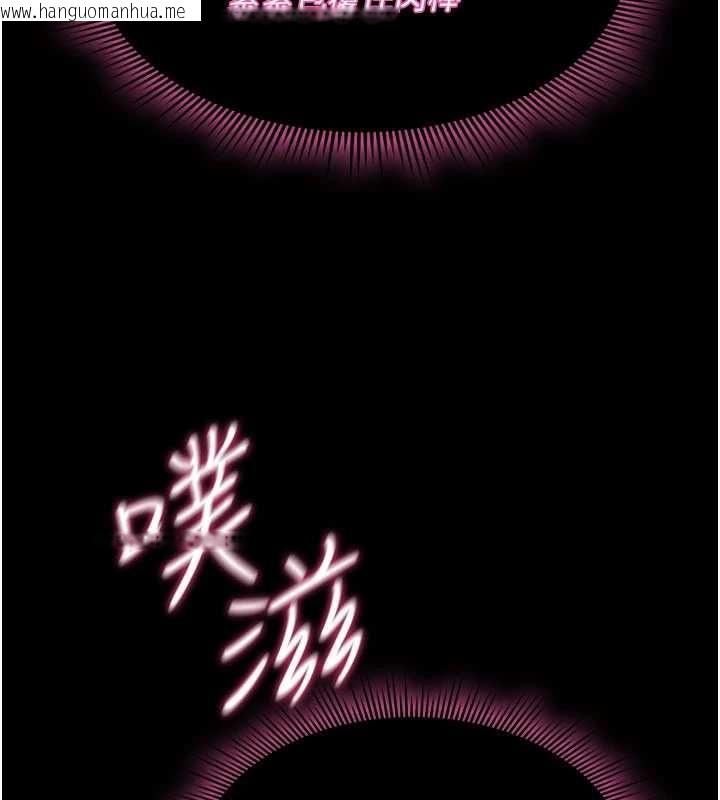 韩国漫画诅咒性转物语韩漫_诅咒性转物语-第30话-我是第一次…这里对吗?在线免费阅读-韩国漫画-第170张图片