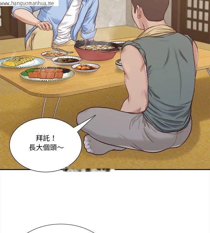 韩国漫画我的初体验韩漫_我的初体验-第13话在线免费阅读-韩国漫画-第36张图片