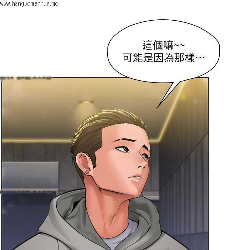 韩国漫画守护妳韩漫_守护妳-第34话-希贤的不堪过往在线免费阅读-韩国漫画-第117张图片