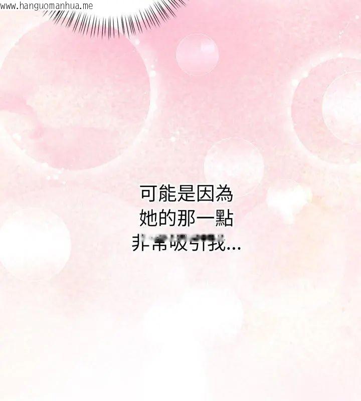 韩国漫画魔法刺青店韩漫_魔法刺青店-第1话在线免费阅读-韩国漫画-第168张图片