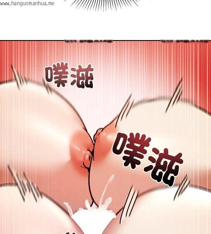 韩国漫画要成为男子汉韩漫_要成为男子汉-第11话在线免费阅读-韩国漫画-第126张图片