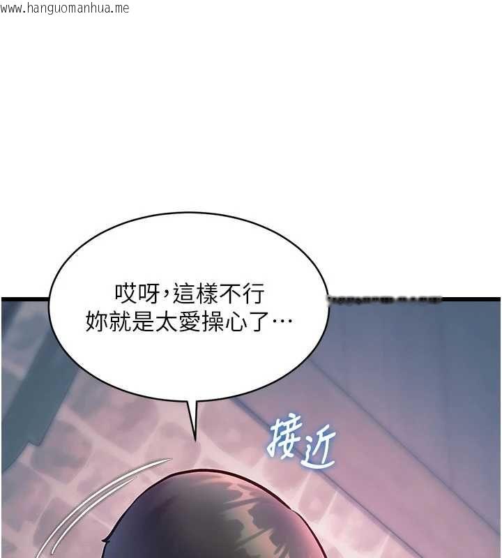 韩国漫画特色新视界韩漫_特色新视界-第41话-极度敏感的妻子在线免费阅读-韩国漫画-第186张图片