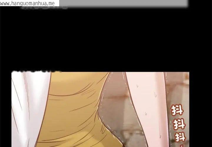 韩国漫画我的初体验韩漫_我的初体验-第13话在线免费阅读-韩国漫画-第104张图片