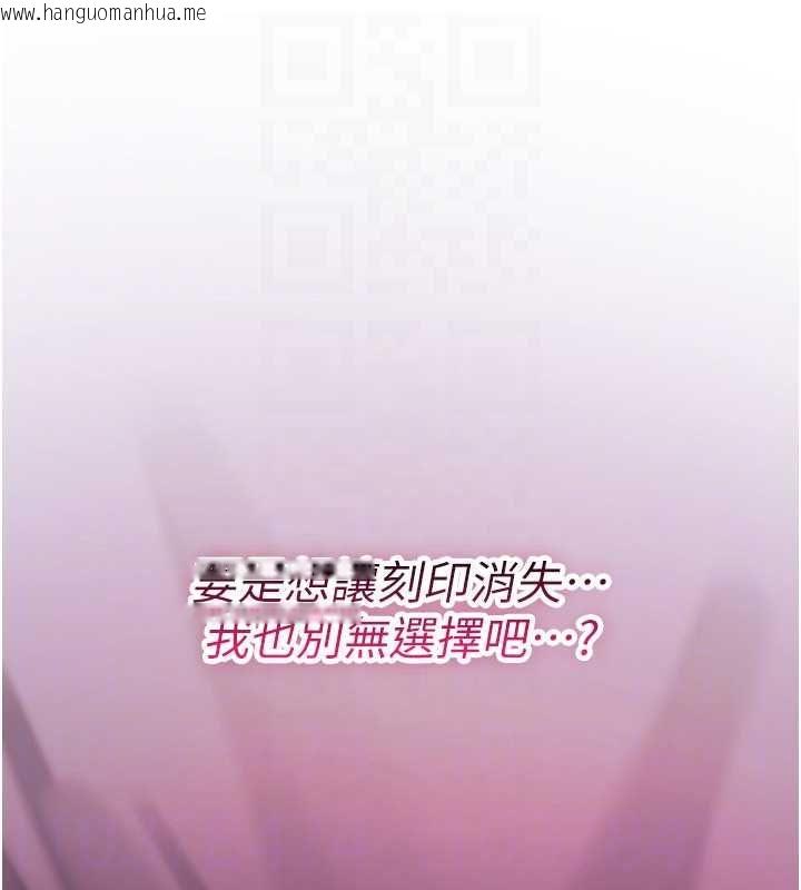 韩国漫画诅咒性转物语韩漫_诅咒性转物语-第30话-我是第一次…这里对吗?在线免费阅读-韩国漫画-第65张图片
