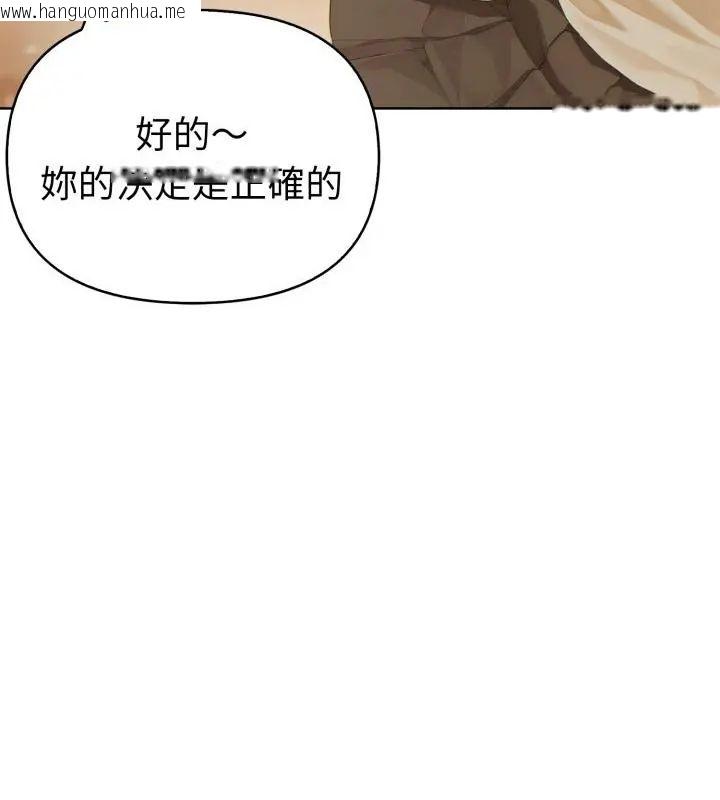 韩国漫画魔法刺青店韩漫_魔法刺青店-第1话在线免费阅读-韩国漫画-第181张图片