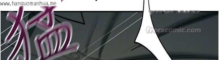 韩国漫画诅咒性转物语韩漫_诅咒性转物语-第30话-我是第一次…这里对吗?在线免费阅读-韩国漫画-第150张图片