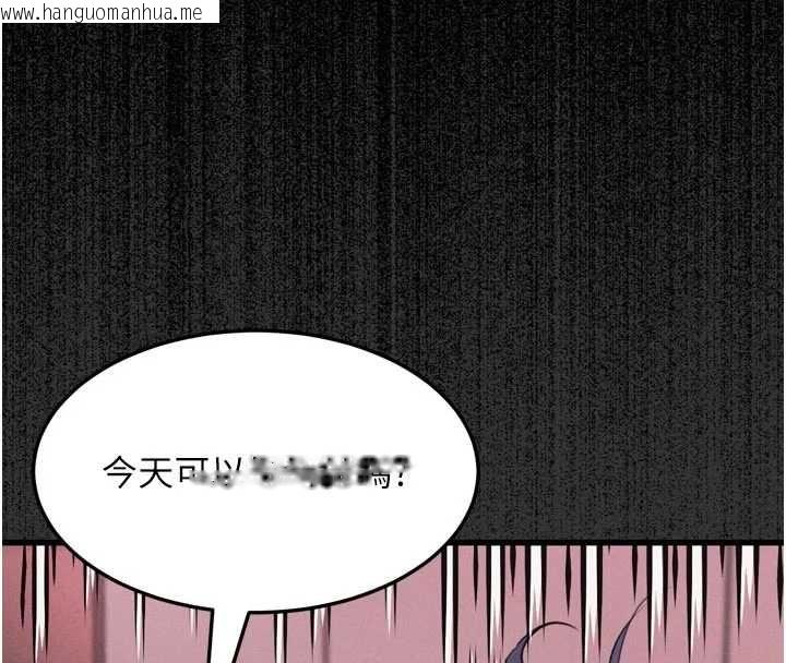 韩国漫画堕落物语2韩漫_堕落物语2-第58话-想被操坏的淫荡表情在线免费阅读-韩国漫画-第200张图片