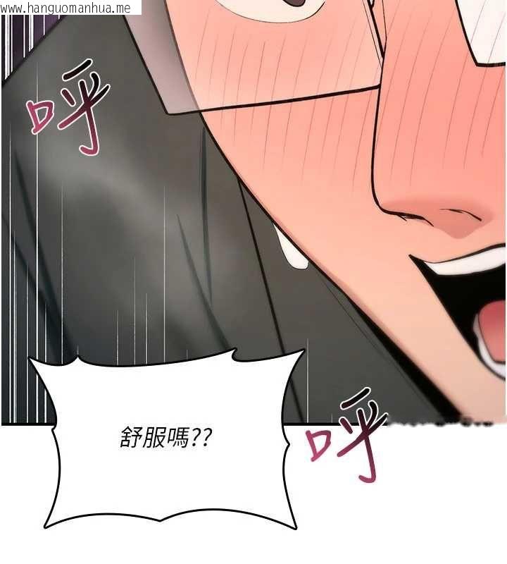 韩国漫画诅咒性转物语韩漫_诅咒性转物语-第30话-我是第一次…这里对吗?在线免费阅读-韩国漫画-第118张图片