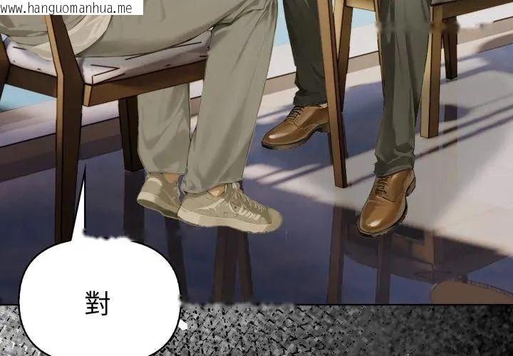 韩国漫画魔法刺青店韩漫_魔法刺青店-第1话在线免费阅读-韩国漫画-第26张图片