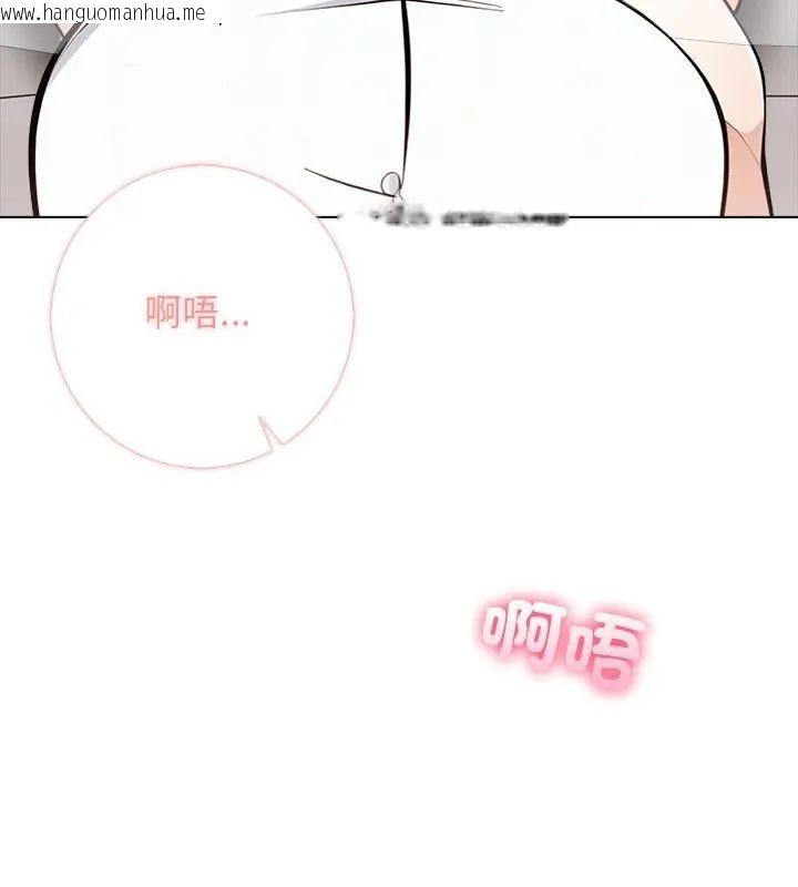 韩国漫画与爸爸的情妇共处一室韩漫_与爸爸的情妇共处一室-第4话在线免费阅读-韩国漫画-第76张图片