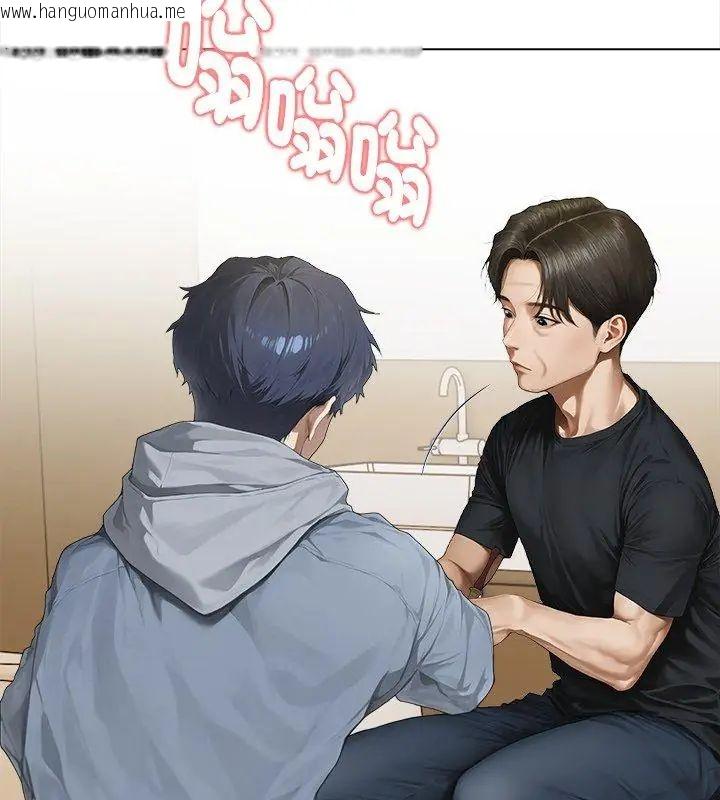 韩国漫画魔法刺青店韩漫_魔法刺青店-第2话在线免费阅读-韩国漫画-第156张图片