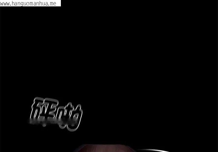 韩国漫画黑道X上班族/我身体里的那个家伙韩漫_黑道X上班族/我身体里的那个家伙-第61话在线免费阅读-韩国漫画-第143张图片
