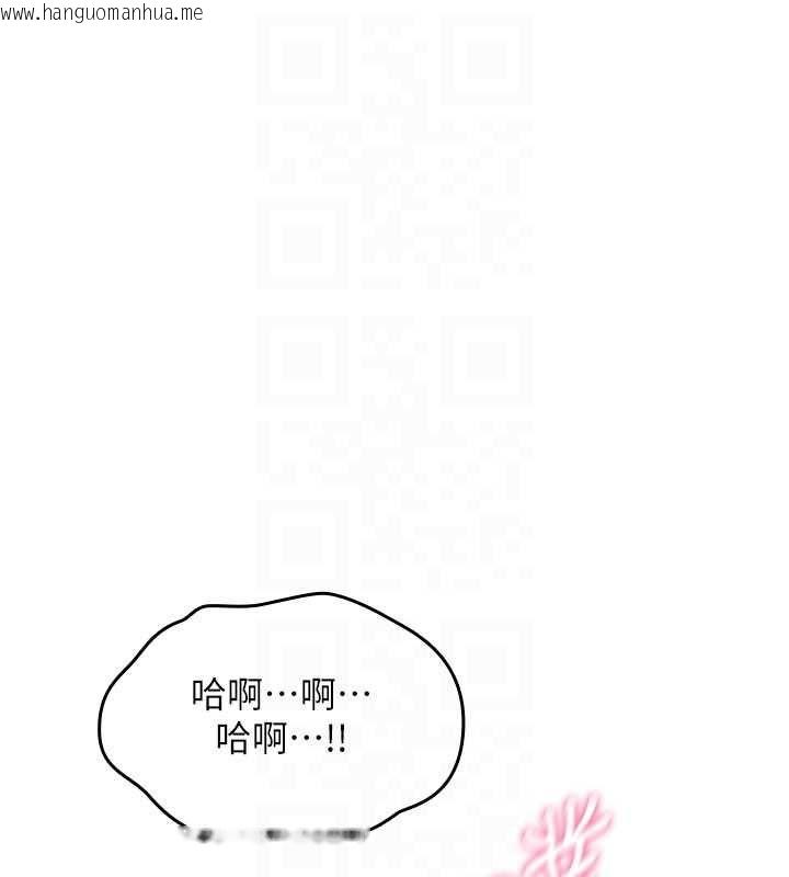 韩国漫画诅咒性转物语韩漫_诅咒性转物语-第30话-我是第一次…这里对吗?在线免费阅读-韩国漫画-第164张图片