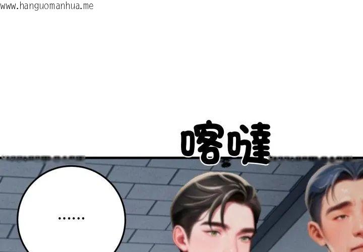 韩国漫画悖岛审判/悖论韩漫_悖岛审判/悖论-第30话在线免费阅读-韩国漫画-第161张图片