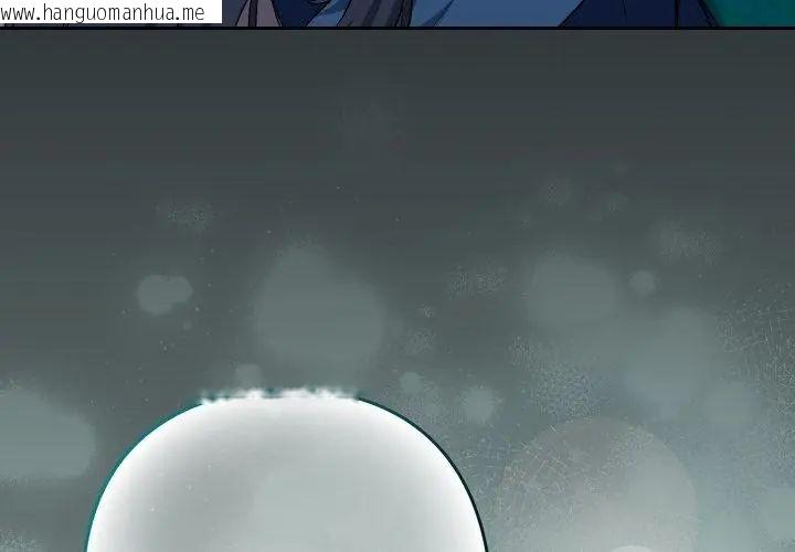 韩国漫画下班后的例行恋爱/下班后的秘密关系韩漫_下班后的例行恋爱/下班后的秘密关系-第108话在线免费阅读-韩国漫画-第59张图片