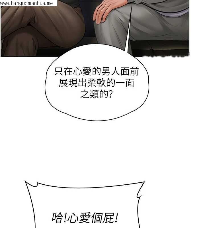 韩国漫画守护妳韩漫_守护妳-第34话-希贤的不堪过往在线免费阅读-韩国漫画-第126张图片