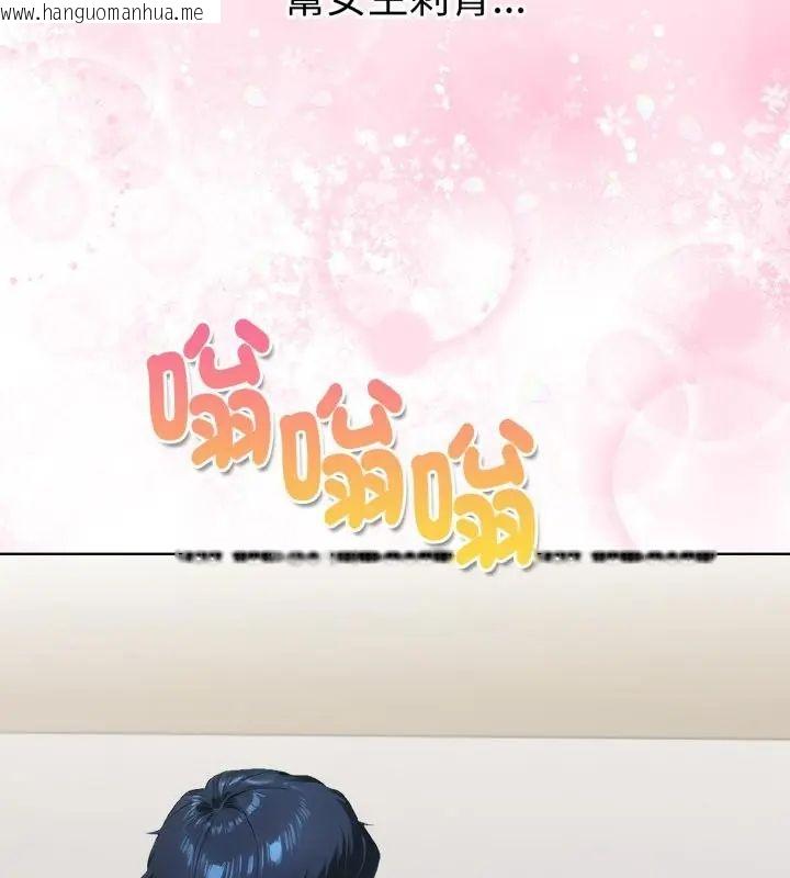 韩国漫画魔法刺青店韩漫_魔法刺青店-第1话在线免费阅读-韩国漫画-第124张图片
