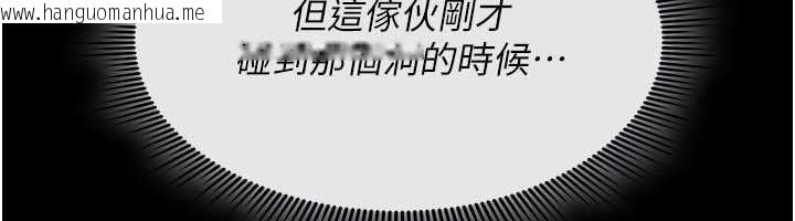 韩国漫画诅咒性转物语韩漫_诅咒性转物语-第30话-我是第一次…这里对吗?在线免费阅读-韩国漫画-第181张图片