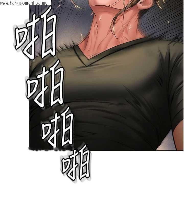 韩国漫画守护妳韩漫_守护妳-第34话-希贤的不堪过往在线免费阅读-韩国漫画-第73张图片