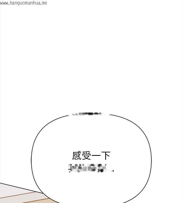 韩国漫画魔法刺青店韩漫_魔法刺青店-第3话在线免费阅读-韩国漫画-第54张图片