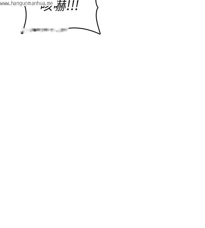 韩国漫画诅咒性转物语韩漫_诅咒性转物语-第30话-我是第一次…这里对吗?在线免费阅读-韩国漫画-第152张图片