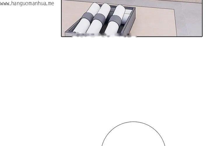 韩国漫画与爸爸的情妇共处一室韩漫_与爸爸的情妇共处一室-第4话在线免费阅读-韩国漫画-第62张图片