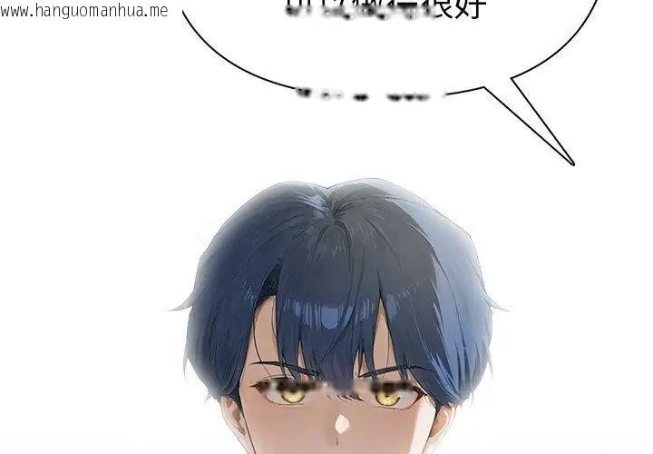 韩国漫画魔法刺青店韩漫_魔法刺青店-第2话在线免费阅读-韩国漫画-第134张图片