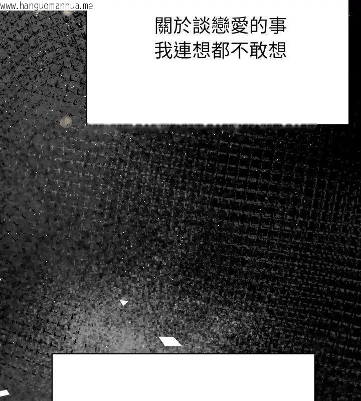 韩国漫画魔法刺青店韩漫_魔法刺青店-第1话在线免费阅读-韩国漫画-第21张图片