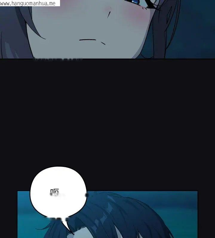 韩国漫画下班后的例行恋爱/下班后的秘密关系韩漫_下班后的例行恋爱/下班后的秘密关系-第108话在线免费阅读-韩国漫画-第51张图片