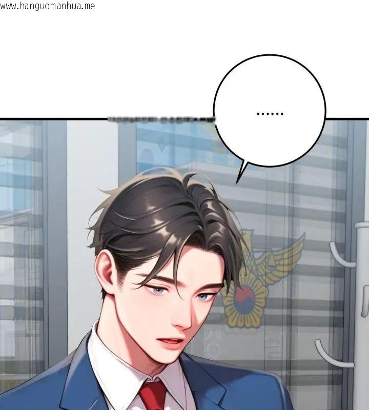 韩国漫画悖岛审判/悖论韩漫_悖岛审判/悖论-第30话在线免费阅读-韩国漫画-第91张图片