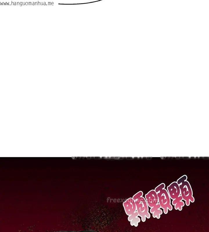 韩国漫画魔法刺青店韩漫_魔法刺青店-第1话在线免费阅读-韩国漫画-第195张图片