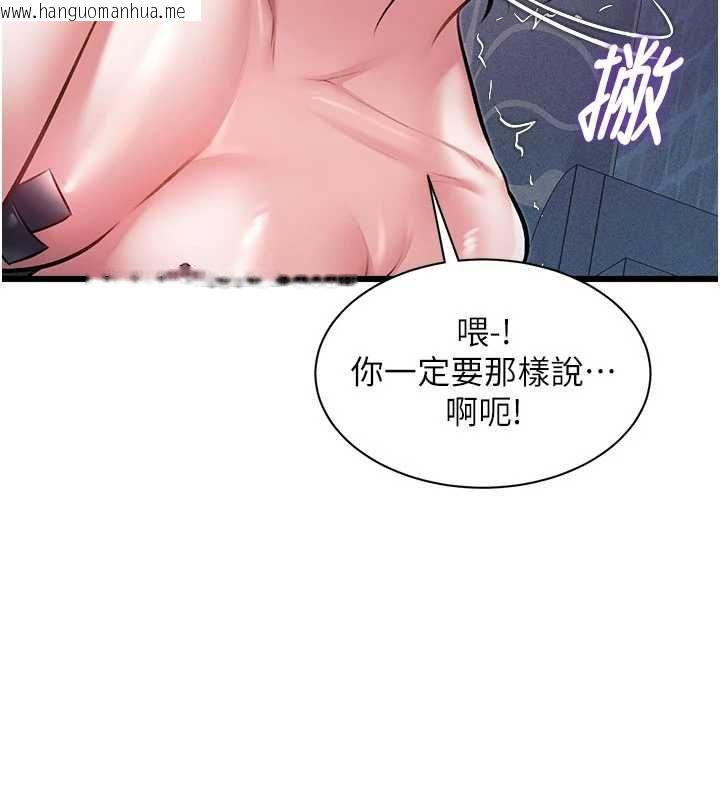 韩国漫画特色新视界韩漫_特色新视界-第41话-极度敏感的妻子在线免费阅读-韩国漫画-第113张图片