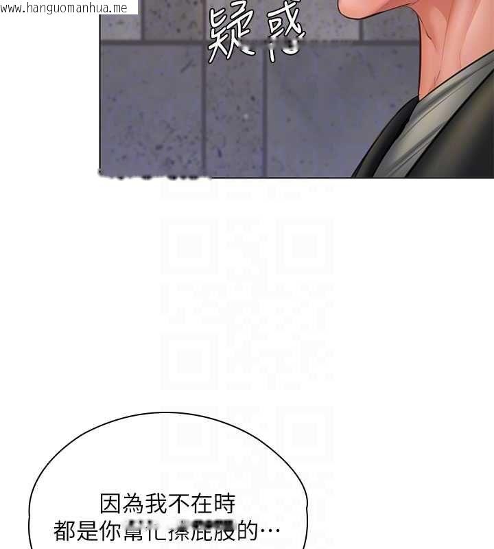 韩国漫画守护妳韩漫_守护妳-第34话-希贤的不堪过往在线免费阅读-韩国漫画-第93张图片