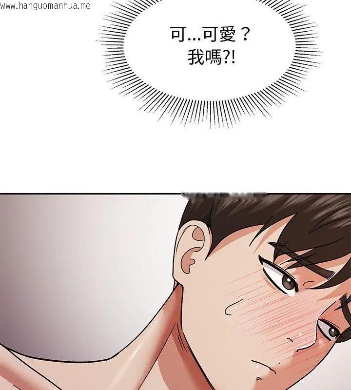 韩国漫画要成为男子汉韩漫_要成为男子汉-第11话在线免费阅读-韩国漫画-第139张图片