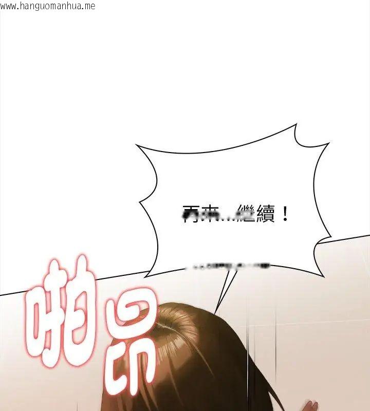 韩国漫画魔法刺青店韩漫_魔法刺青店-第3话在线免费阅读-韩国漫画-第201张图片