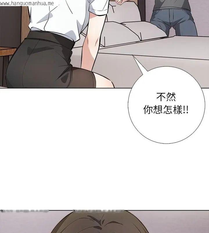 韩国漫画与爸爸的情妇共处一室韩漫_与爸爸的情妇共处一室-第4话在线免费阅读-韩国漫画-第52张图片