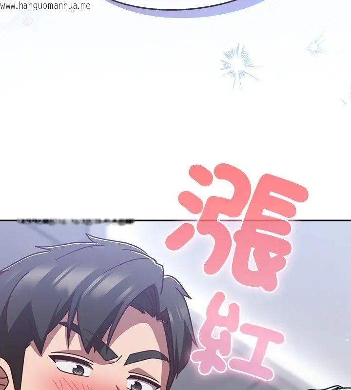 韩国漫画摸鱼生存指南/上班不要太认真韩漫_摸鱼生存指南/上班不要太认真-第51话在线免费阅读-韩国漫画-第138张图片