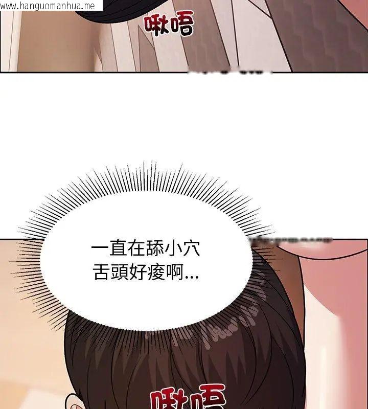 韩国漫画要成为男子汉韩漫_要成为男子汉-第12话在线免费阅读-韩国漫画-第171张图片